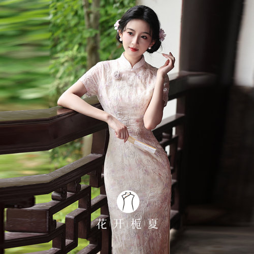 气质高端天丝锦全棉粉色旗袍