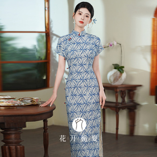 《霜花》文艺复古蓝色素雅旗袍2025夏季新中式绝美气质连衣裙