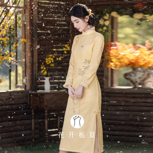 黄色绣花旗袍2025冬季新款新中式加绒保暖毛绒领年轻款日常1/4