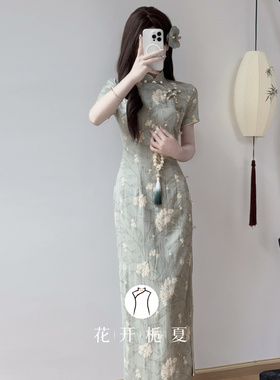 《南风知意》新中式绿色绝美旗袍2025新款年轻款少女连衣裙