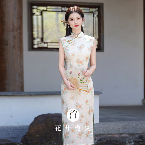 绝美新中式国风无袖旗袍日常可穿