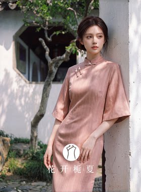 文艺复古少女倒大袖粉色旗袍