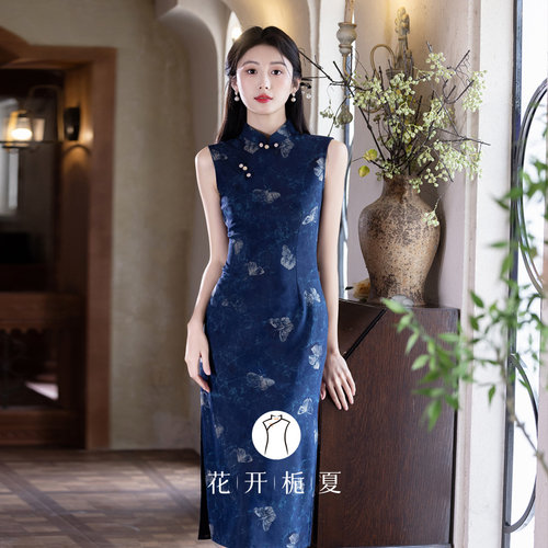 绝美气质高级感复古蓝色无袖旗袍