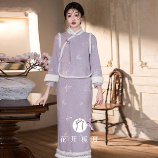 新中式国风冬季紫色旗袍马甲套装2025新款少女连衣裙加厚12/16