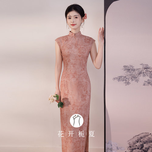 新中式气质高级感无袖粉色旗袍