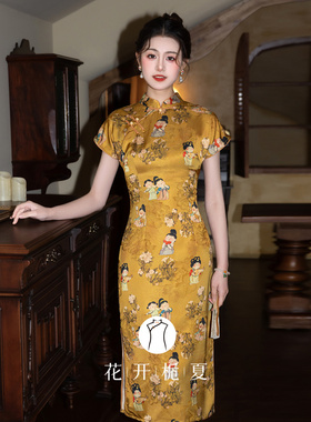 《黄唐》黄色旗袍高考送考2025夏季新中式高级感少女连衣裙