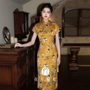 《黄唐》黄色旗袍高考送考2025夏季新中式高级感少女连衣裙