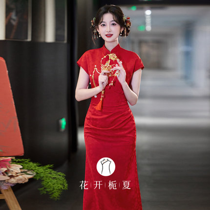 《锦上添花》新中式红色旗袍新娘敬酒服结婚礼服订婚领证
