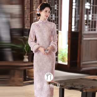 紫色旗袍冬装2025新款气质高端年轻款修身国风连衣裙加绒11/14