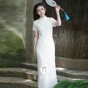 《云卷云舒》新中式改良白色旗袍2025夏季年轻款连衣裙订婚