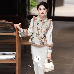 新中式旗袍马甲套装2025冬季新款绝美气质长款江浙沪千金穿搭