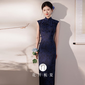 连衣裙2 复古民国风蓝色旗袍2026春夏气质高级感年轻款 少女无袖