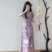 新中式 紫色奥黛旗袍2026夏季 绝美气质超仙碎花裙高级感 紫罗兰