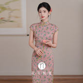 显瘦连衣裙3 新中式 少女修身 年轻款 绝美粉色旗袍2026春夏新款