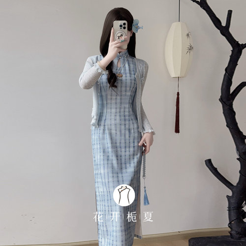 绝美气质小清新蓝色格子旗袍