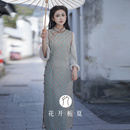 少女日常 复古民国风年轻款 花开栀夏绿色雪尼尔倒大袖 旗袍2025冬季