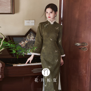 少女日常11 年轻款 国风复古绿色保暖毛绒领旗袍2025冬季 新中式