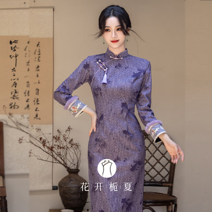 新中式国风绝美气质紫色旗袍加绒2025秋冬新款千金风气质长裙11/7