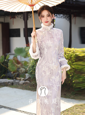 新中式紫色毛绒领旗袍2025冬新款加绒保暖丝绒印花连衣裙11/28