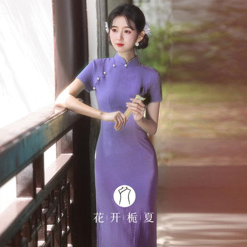 温柔风少女紫色旗袍日常可穿