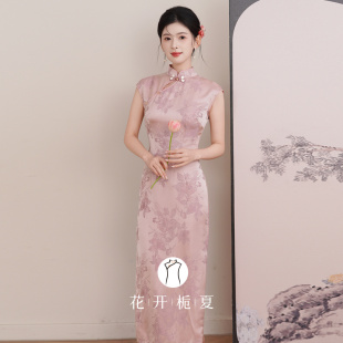 人丝提花无袖粉色旗袍2026新款新中式年轻款领证订婚礼服裙2/5