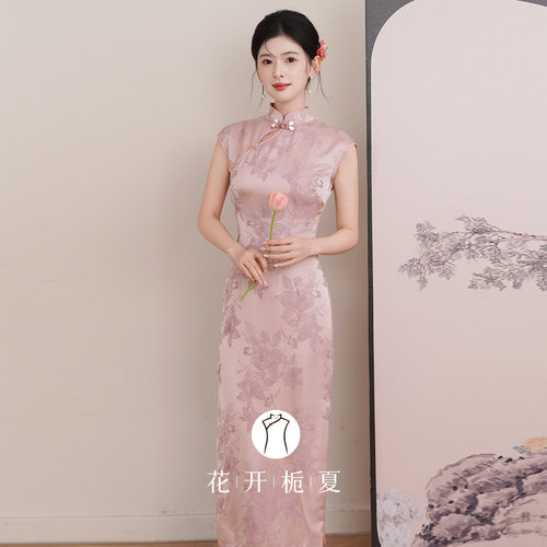 新中式改良无袖粉色旗袍