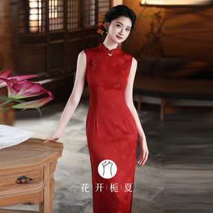 红色旗袍无袖修身显瘦新中式订婚结婚礼服连衣裙高考送考3/8