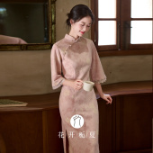 年轻款 新款 少女连衣裙 旗袍2026春季 温柔气质粉色倒大袖