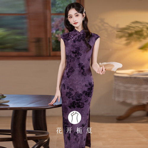 新中式绝美气质紫色旗袍修身显瘦