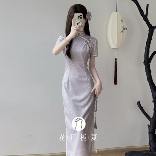 新中式改良年轻款少女紫色旗袍