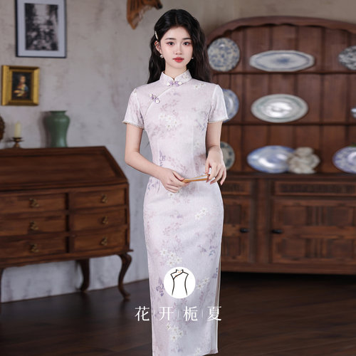 新中式绝美气质少女紫色i旗袍