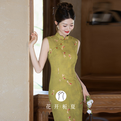 新中式气质显白显瘦黄色无袖旗袍