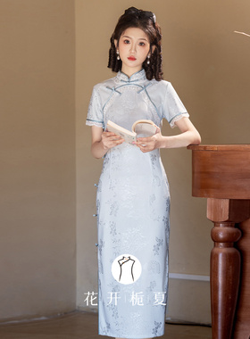 《希辞》蓝色旗袍新中式改良年轻款少女高级感连衣裙日常可穿