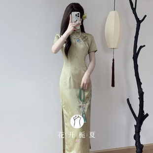 《逢春颖》绿色旗袍高端大气上档次年轻款2025新款年轻款少女