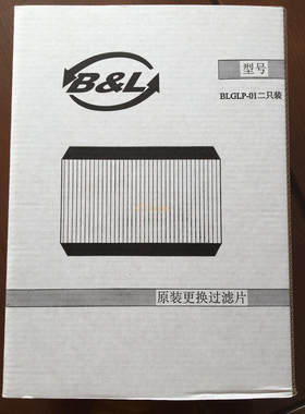 布朗新风系统BE  BHE主机原厂原装滤网  过滤新风专用BLGLP