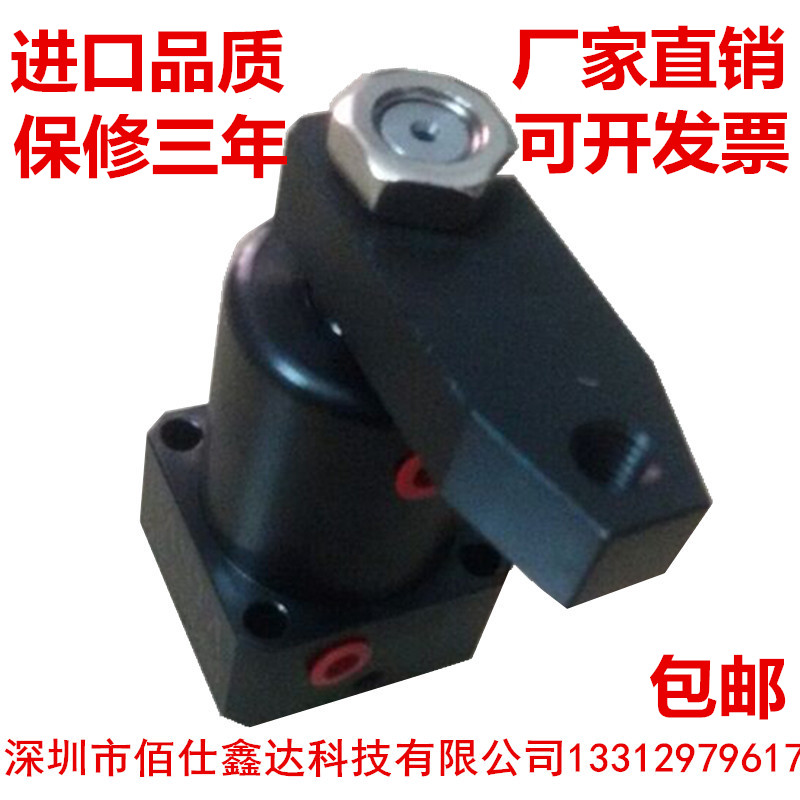 液压转角油缸BASTA液压转角油缸