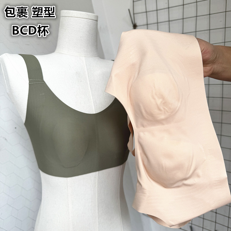 高端显小果冻条无钢圈无痕内衣