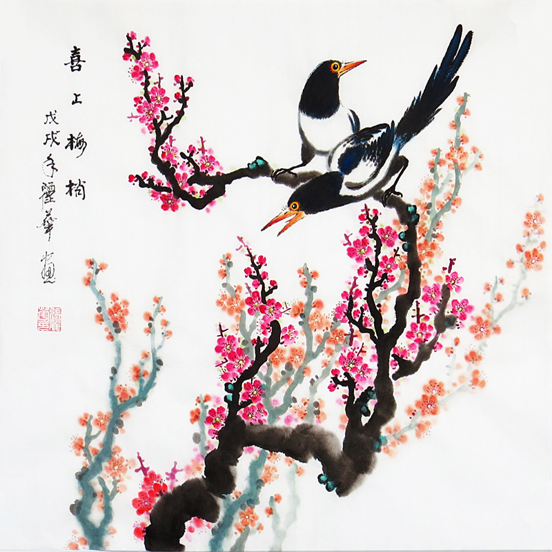 喜鹊登梅手绘国画花鸟真迹装饰招财风水挂画喜上眉梢双喜临门梅花