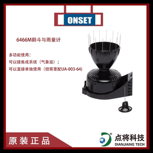 美国Davis戴维斯6466M自记录雨量温度计降雨量记录仪雨量筒气象站