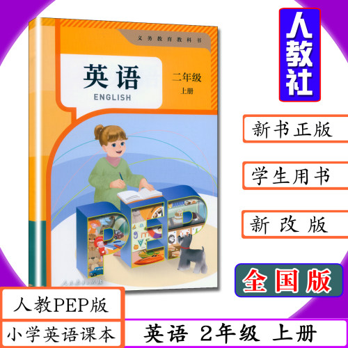 新华正版现货 拍下快速发货