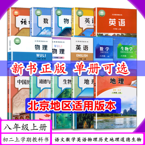 新华正版现货 拍下快速发货