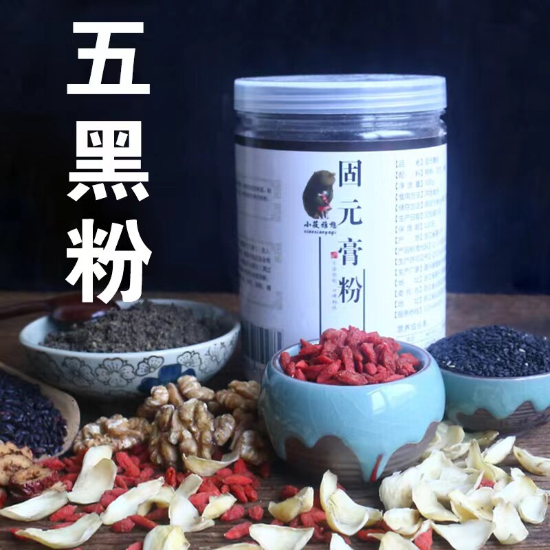 养固元膏干吃粉现磨熟五谷杂粮备孕妇秋冬代早餐营养粉小月子粉