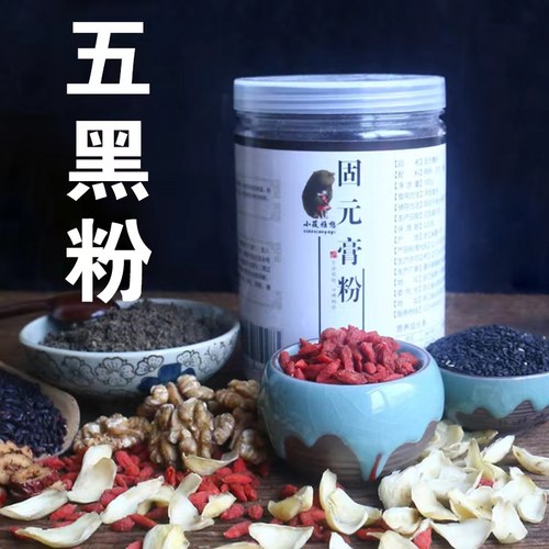 养固元膏干吃粉现磨熟五谷杂粮备孕妇秋冬代早餐营养粉小月子粉 - 封面