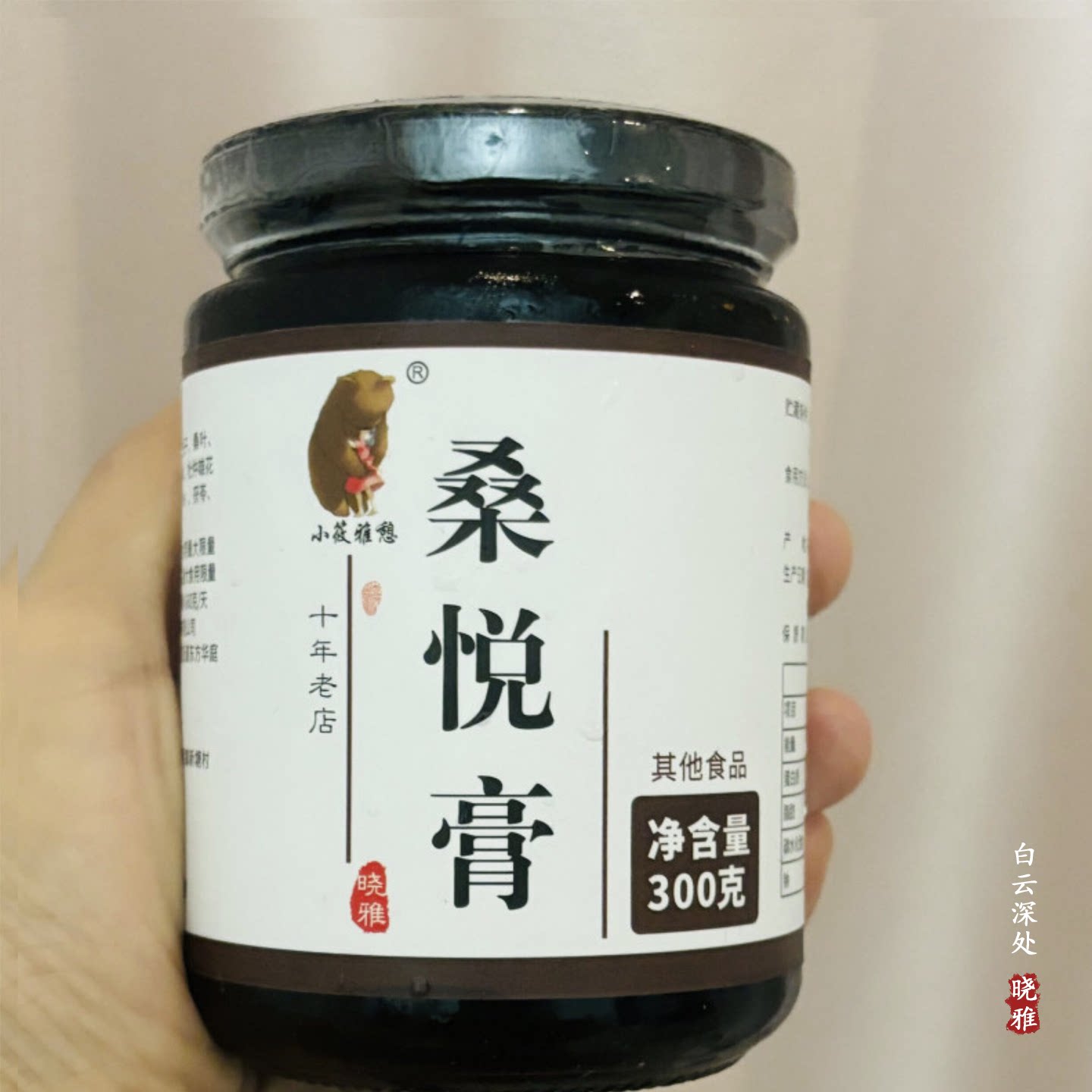 晓雅养熬夜心情不好郁闷牛蒡枸杞