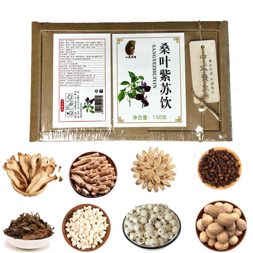 晓雅养生三焦茶上热下寒脾胃