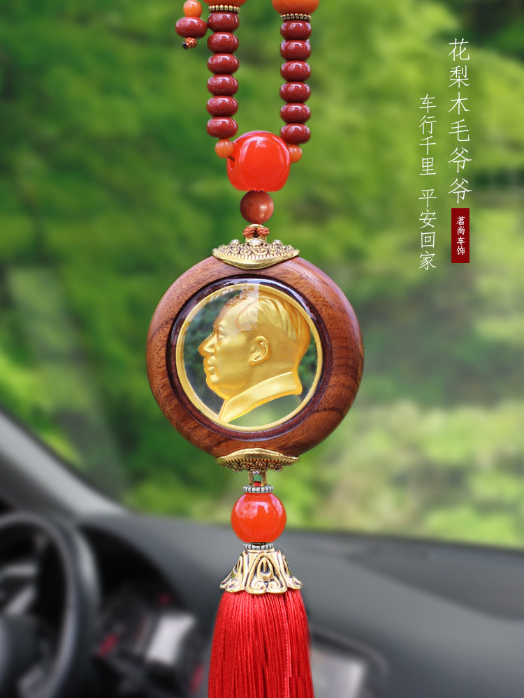双面汽车挂件木制爷爷雕像汽车挂件珠宝后视镜汽车观音佛和平挂件