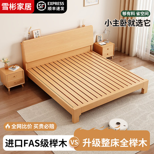 进口榉木实木床1.8米双人床