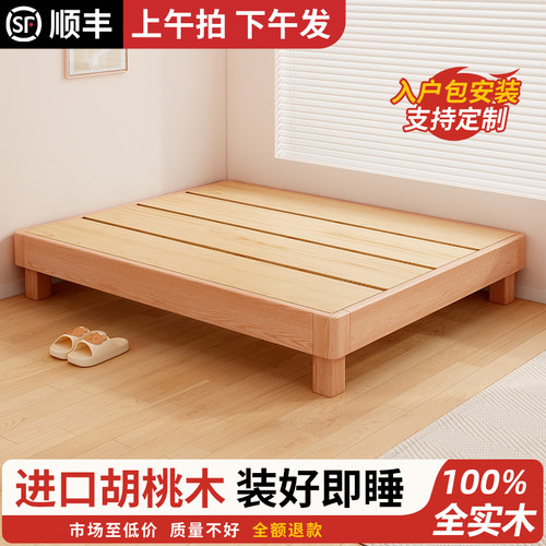 悬浮实木双人床1/2/5/8榻榻米