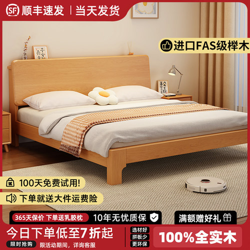 进口榉木实木床1.8米双人床
