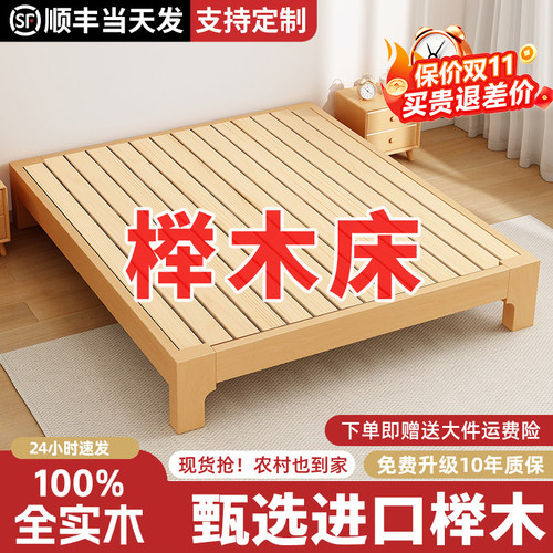 整床全实木多种款式多种搭配可选